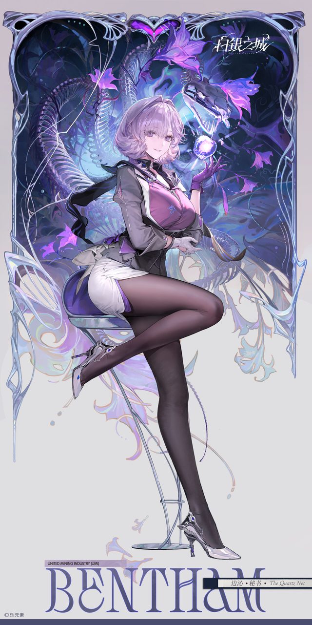 边沁