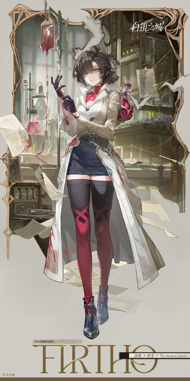 法索