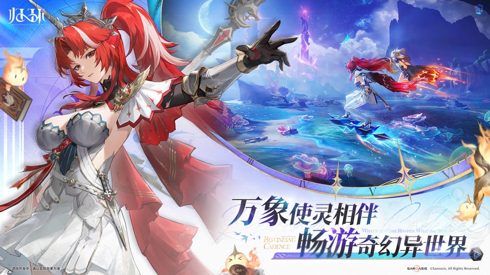 时间循环