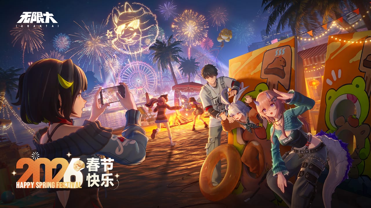 无限大 官方宣传画面