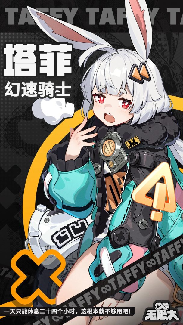 塔菲